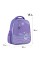 Рюкзак "GoPack" Education Yummy №GO25-165M-3