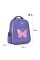 Рюкзак напівкаркасний "GoPack" Education Glowing 2від.,2карм. №GO25-165M-4