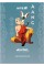 Щоденник шк. A5 "Kite" №AV25-262 Avatar тв.обкл.(20)