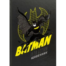 Щоденник шк. A5 "Kite" №DC25-262-1 DC Comics тв.обкл.(20)