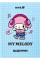 Щоденник шк. A5 "Kite" №HK25-262-5 My Melody тв.обкл.(20)