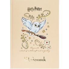 Щоденник шк. A5 "Kite" №HP25-262-1 Harry Potter тв.обкл.(20)