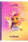 Щоденник шк. A5 "Kite" №LP25-262-2 My Little Pony тв.обкл.(20)
