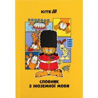 Зошит "Словник з іноземної мови" A5 60арк. тв. обкл. Garfield №К25-407/Kite/(20)