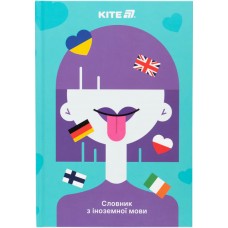 Зошит "Словник з іноземної мови" A5 60арк. тв. обкл. Girl №К25-407-1/Kite/(20)