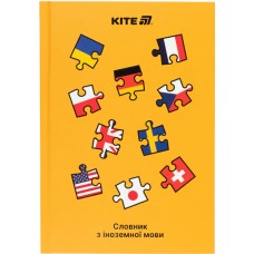 Зошит "Словник з іноземної мови" A5 60арк. тв. обкл. Puzzle №К25-407-3/Kite/(20)