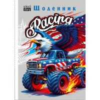 Щоденник шк. A5 №25096 40арк. мат.лам. 7БЦ/Мандарин/(10)
