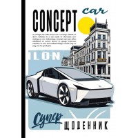 Щоденник шк. В5 №25047 40арк. мат.лам.,виб.УФ-лак 7БЦ/Мандарин/(10)