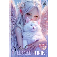 Щоденник шк. В5 №25055 40арк. мат.лам. глітер 7БЦ/Мандарин/(10)