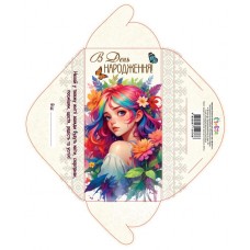 Конверт для грошей №KB24-111/Мандарин/(10)(300)
