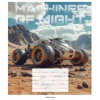 Зошит 18арк. лін. Star "Machines of might (хлопч)" ВД-лак №018-3517L(25)(250)