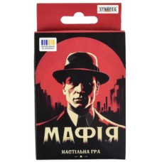 Гра "Мафія" №30525/Strateg/(16)(140)