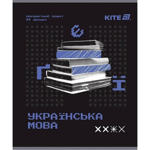 Зошит 24арк. лін. "Kite" Предметка-Укр. мова гібр лак+УФ,Techno №K25-240-9