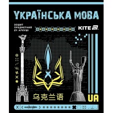 Зошит 24арк. лін. "Kite" Предметка-Укр. мова софт тач+УФ,Cyber №K25-240-29