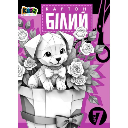 Картон білий А4 7арк. №25138/Мандарин/(50)