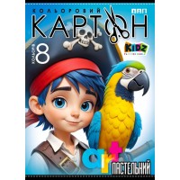 Картон кольор. А4 одностор. 8арк. пастельний №25143/Мандарин/(50)