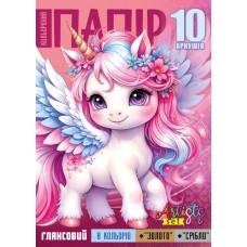 Папір кольор. А4 одностор. 10арк. глянцевий №25136/Мандарин/(50)
