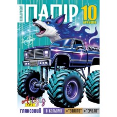 Папір кольор. А4 одностор. 10арк. глянцевий №25137/Мандарин/(50)