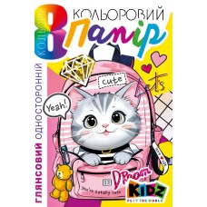 Папір кольор. А4 одностор. 8арк. глянцевий №25128/Мандарин/(50)