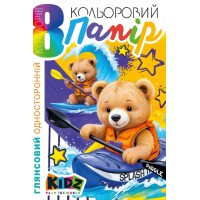 Папір кольор. А4 одностор. 8арк. глянцевий №25129/Мандарин/(50)