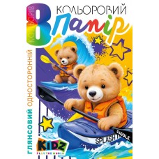 Папір кольор. А4 одностор. 8арк. глянцевий №25129/Мандарин/(50)