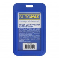 Бейдж "Buromax" №5414-02 вертик. 69х111мм PP+PVC синій(10)(100)