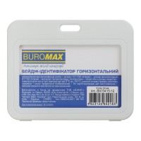 Бейдж "Buromax" №5415-12 горизонт. 101х80мм PP+PVC білий(10)(100)