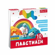 Пластилін "Yes" Classic 10 кольор. 200гр №540665(14)