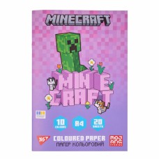 Папір кольор. А4 одностор. 20арк./ 20кольор. Minecraft.Spring №955461/Yes/