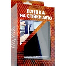 Плівка на стійки авто,чорна глянцева 4шт