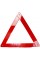 Знак аварійної зупинки Vitol №79691