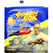 Серветки вологопоглинаючі для прибирання ФБ "Аккорд" (4+1шт) целюлозні 15,7х16см №5395(35)