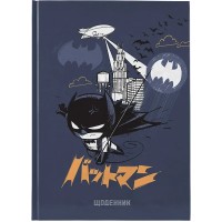 Щоденник шк. B5 "Kite" №DC25-262-2 DC Comics тв.обкл.(20)