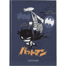 Щоденник шк. B5 "Kite" №DC25-262-2 DC Comics тв.обкл.(20)