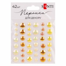 Стрази самокл. "Santi" "Beads" жовті, 42шт №743004