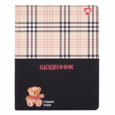 Щоденник шк. A5 тв.обкл. "Classic bear" №911602/Yes/(20)