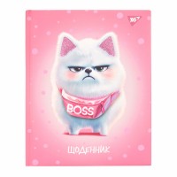 Щоденник шк. A5 тв.обкл. "Boss" №911629/Yes/(20)