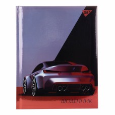 Щоденник шк. A5 тв.обкл. "Super car" №911635/Yes/(20)