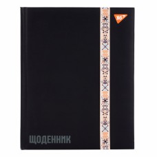 Щоденник шк. A5 тв.обкл. "Ukraine" №911632/Yes/(20)