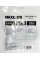 Кабель HDMI to HDMI 1.8м Maxxtro (V-HDMI4-6) v1.4