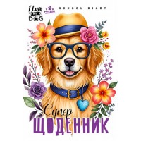 Щоденник шк. В5 №25102 40арк. CMYK,ВД-лак. скоба/Мандарин/(10)