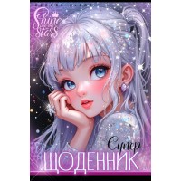 Щоденник шк. В5 №25104 40арк. CMYK,ВД-лак. скоба/Мандарин/(10)