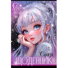 Щоденник шк. В5 №25104 40арк. CMYK,ВД-лак. скоба/Мандарин/(10)