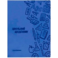 Щоденник шк. шкірзам. B5 "CoolForSchool" №CF29935-02 з тисненням 48арк,синій(40)