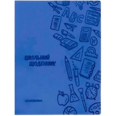 Щоденник шк. шкірзам. B5 "CoolForSchool" №CF29935-02 з тисненням 48арк,синій(40)