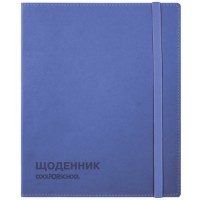 Щоденник шк. шкірзам. B5 "CoolForSchool" №CF29936-02 з тисненням 48арк,синій(40)