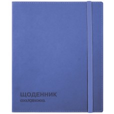 Щоденник шк. шкірзам. B5 "CoolForSchool" №CF29936-02 з тисненням 48арк,синій(40)