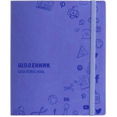 Щоденник шк. шкірзам. В5 "CoolForSchool" №CF29936-24 з тисненням 48арк,темно-синій(36)