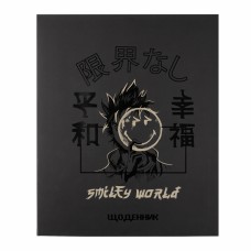 Щоденник шк. A5 інтегр."Smiley World" 40арк.№911648/Yes/(20)(40)
