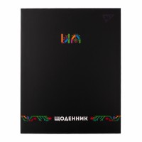 Щоденник шк. A5 інтегр."Ukraine" 40арк.№911576/Yes/(20)(40)